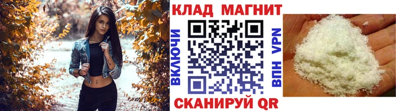 Все наркотики Могоча А ПВП Кокаин Вейп ТГК АМФЕТАМИН ГАШИШ Каннабис Мефедрон
