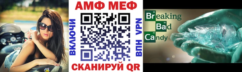 Амфетамин 98%  Могоча 
