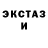 МДМА кристаллы Odina Habieva