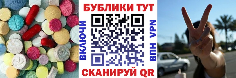 ЭКСТАЗИ 99%  Могоча 