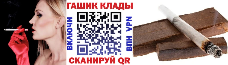 MEGA вход  Могоча  Гашиш Cannabis 