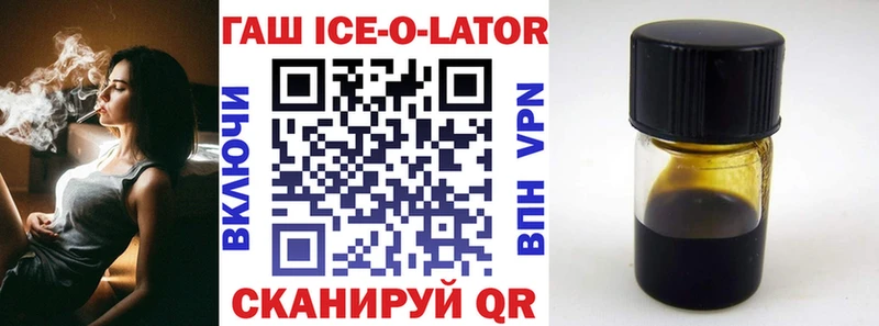 ГАШ hashish Могоча