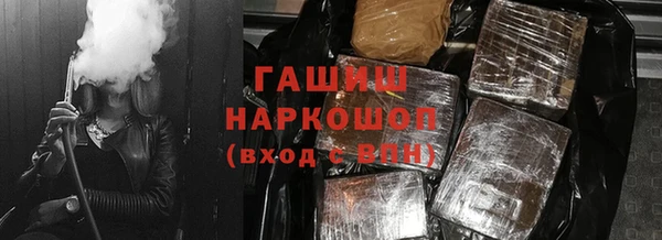 кокаин перу Гусев