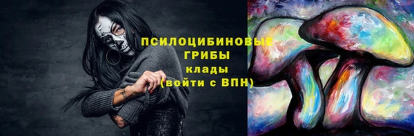 кокаин VHQ Гусь-Хрустальный