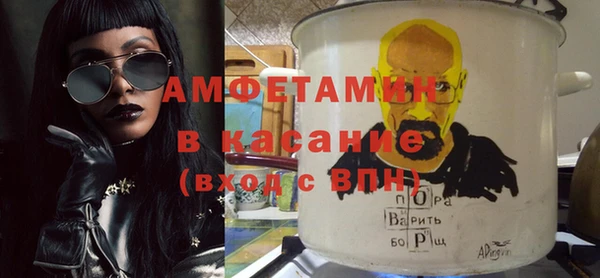 кокаин VHQ Гусь-Хрустальный
