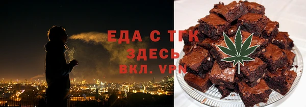 СК Гусиноозёрск