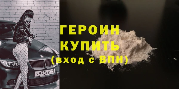 СК Гусиноозёрск