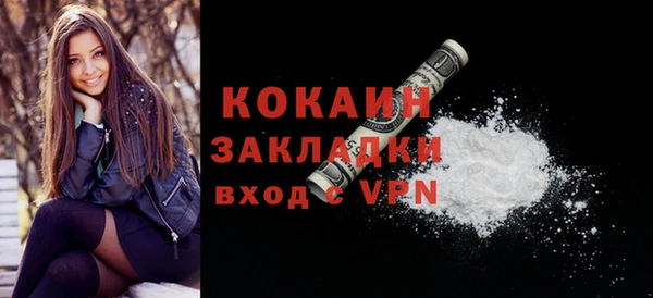 кокаин VHQ Гусь-Хрустальный