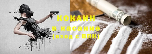 кокаин VHQ Гусь-Хрустальный