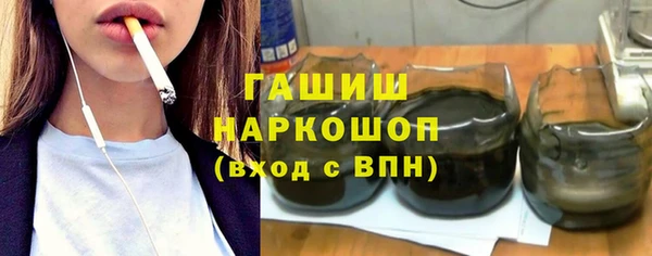 СК Гусиноозёрск