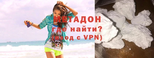 СК Гусиноозёрск