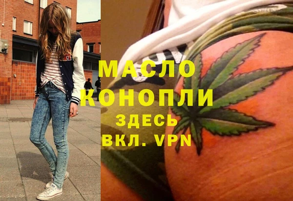кокаин VHQ Гусь-Хрустальный