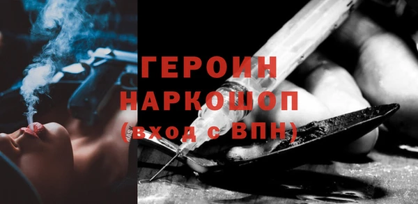 кокаин VHQ Гусь-Хрустальный