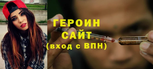 кокаин VHQ Гусь-Хрустальный