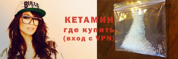 СК Гусиноозёрск