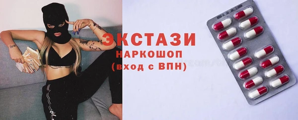СК Гусиноозёрск