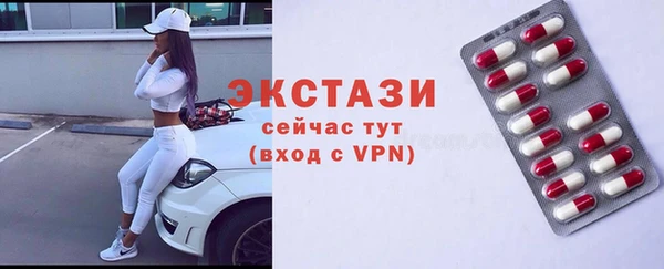 СК Гусиноозёрск