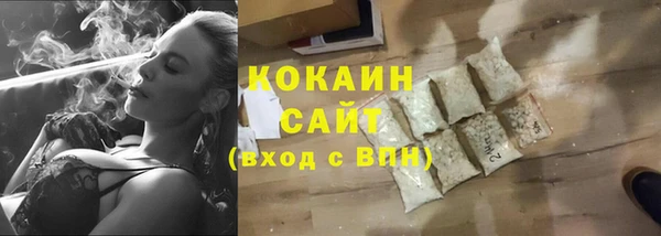кокаин перу Гусев