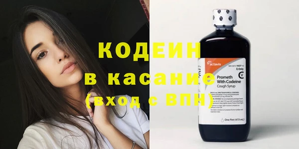 СК Гусиноозёрск