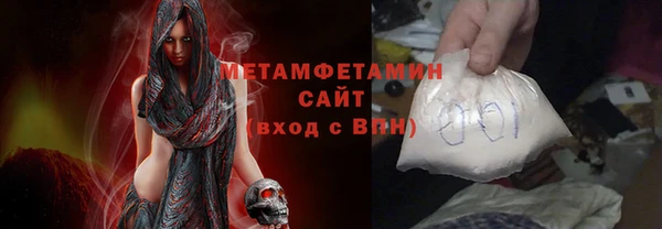 СК Гусиноозёрск