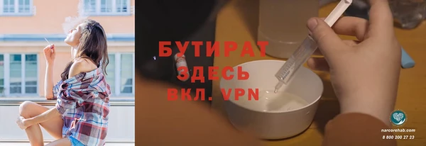 кокаин VHQ Гусь-Хрустальный