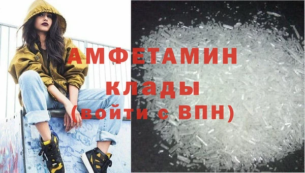 кокаин VHQ Гусь-Хрустальный