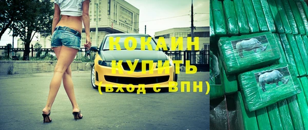 кокаин перу Гусев