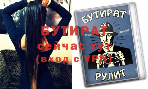 меф VHQ Щучье