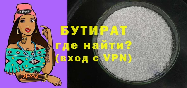 кокаин VHQ Гусь-Хрустальный