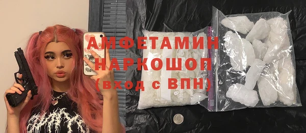 кокаин VHQ Гусь-Хрустальный