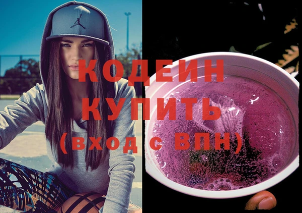 кокаин VHQ Гусь-Хрустальный
