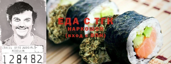 кокаин VHQ Гусь-Хрустальный