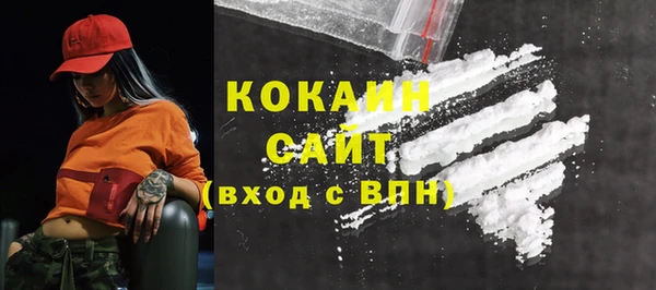 кокаин перу Гусев