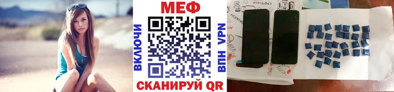 купить наркотик  Могоча  Меф мука 
