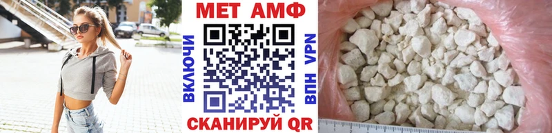 МЕТАМФЕТАМИН Декстрометамфетамин 99.9% магазин продажи Могоча