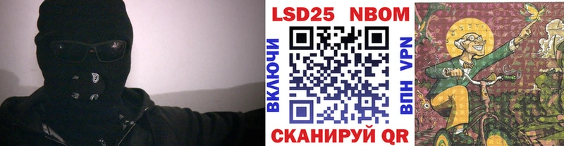 Марки 25I-NBOMe 1,5мг  площадка официальный сайт  Могоча 