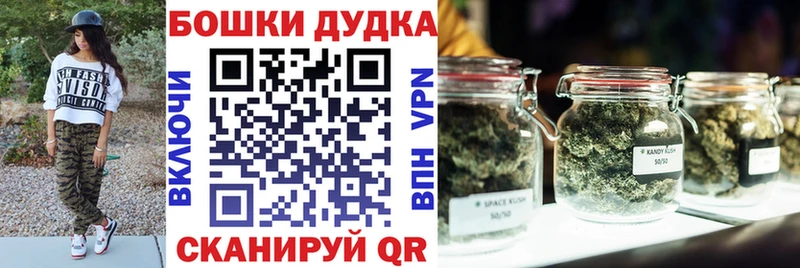 что такое   Могоча  Бошки Шишки марихуана 